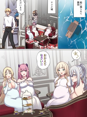[ぽきの家] めぐりめぐる輪廻のナカで 4 (オリジナル)_137