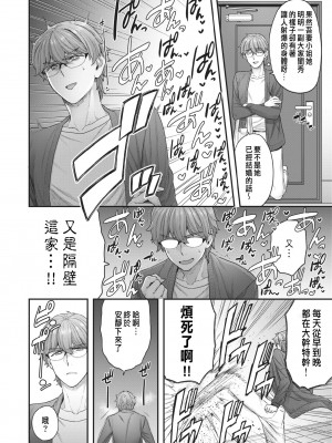 [ヨシラギ] 倉井海月は誰でもいい + 倉井海月は隣人でもいい  [無修正]_2-02