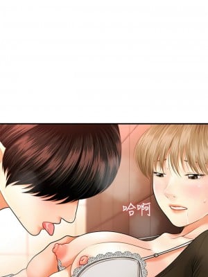 [韩漫] 医美奇鸡／Perfect Girl [中文][已完结]_0024