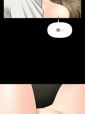 [韩漫] 医美奇鸡／Perfect Girl [中文][已完结]_0114