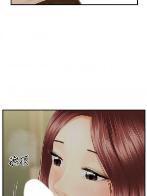 [韩漫] 医美奇鸡／Perfect Girl [中文][已完结]_0183