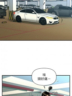 [韩漫] 医美奇鸡／Perfect Girl [中文][已完结]_0204