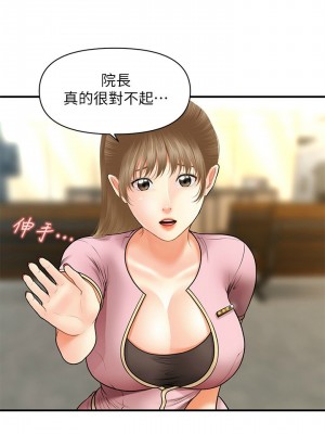 [韩漫] 医美奇鸡／Perfect Girl [中文][已完结]_0379