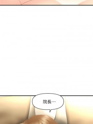 [韩漫] 医美奇鸡／Perfect Girl [中文][已完结]_0459