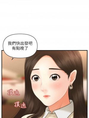 [韩漫] 医美奇鸡／Perfect Girl [中文][已完结]_0528