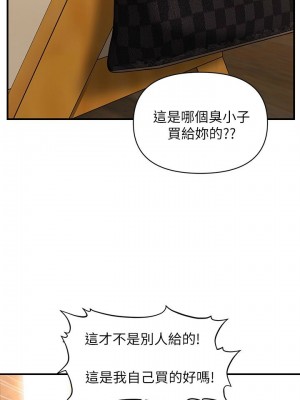 [韩漫] 医美奇鸡／Perfect Girl [中文][已完结]_0588