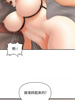 [韩漫] 医美奇鸡／Perfect Girl [中文][已完结]_0596