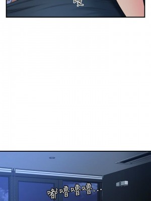 [韩漫] 医美奇鸡／Perfect Girl [中文][已完结]_0665