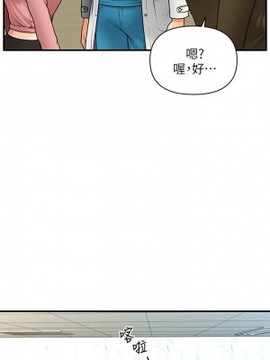 [韩漫] 医美奇鸡／Perfect Girl [中文][已完结]_0676