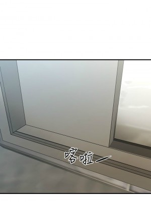 [韩漫] 医美奇鸡／Perfect Girl [中文][已完结]_0714