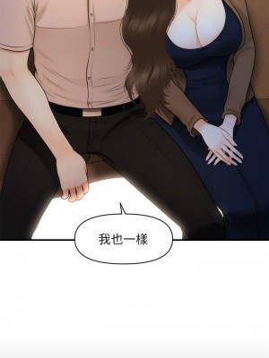 [韩漫] 医美奇鸡／Perfect Girl [中文][已完结]_0774