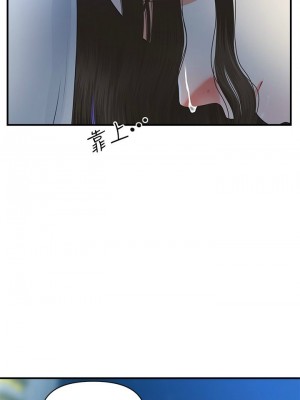[韩漫] 医美奇鸡／Perfect Girl [中文][已完结]_0836