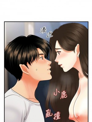[韩漫] 医美奇鸡／Perfect Girl [中文][已完结]_0855
