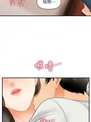 [韩漫] 医美奇鸡／Perfect Girl [中文][已完结]_0858