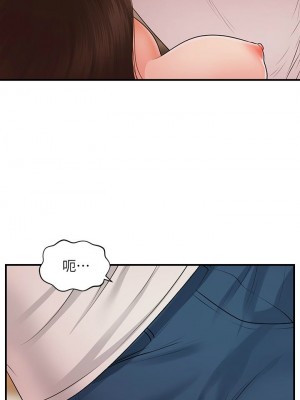 [韩漫] 医美奇鸡／Perfect Girl [中文][已完结]_0861