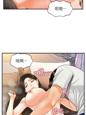 [韩漫] 医美奇鸡／Perfect Girl [中文][已完结]_0869