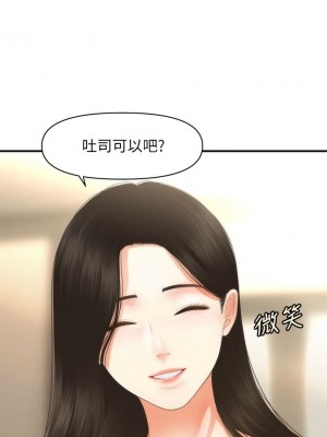 [韩漫] 医美奇鸡／Perfect Girl [中文][已完结]_0879