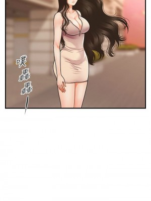 [韩漫] 医美奇鸡／Perfect Girl [中文][已完结]_0884