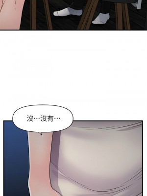 [韩漫] 医美奇鸡／Perfect Girl [中文][已完结]_0891