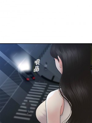 [韩漫] 医美奇鸡／Perfect Girl [中文][已完结]_0892