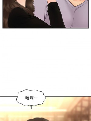 [韩漫] 医美奇鸡／Perfect Girl [中文][已完结]_0894