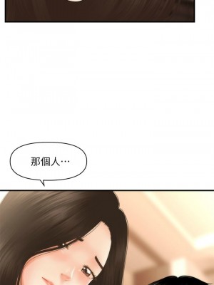 [韩漫] 医美奇鸡／Perfect Girl [中文][已完结]_0895