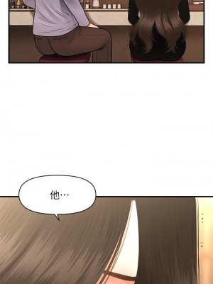 [韩漫] 医美奇鸡／Perfect Girl [中文][已完结]_0896