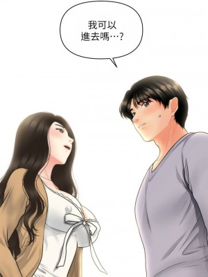 [韩漫] 医美奇鸡／Perfect Girl [中文][已完结]_0925