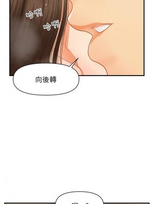 [韩漫] 医美奇鸡／Perfect Girl [中文][已完结]_1000