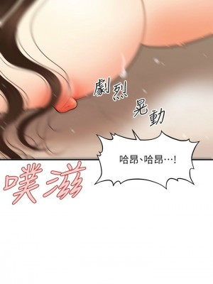 [韩漫] 医美奇鸡／Perfect Girl [中文][已完结]_1004