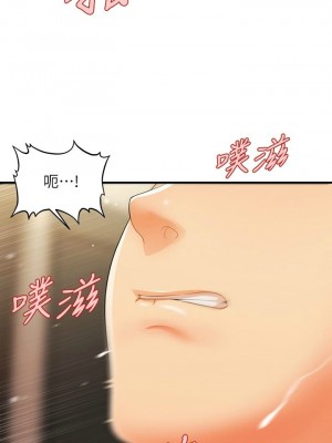 [韩漫] 医美奇鸡／Perfect Girl [中文][已完结]_1008