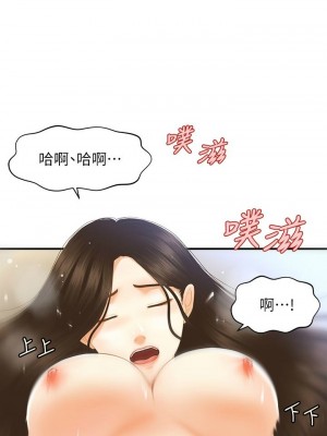 [韩漫] 医美奇鸡／Perfect Girl [中文][已完结]_1021