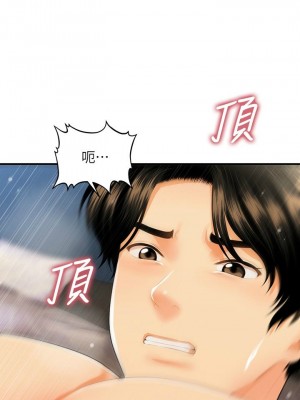 [韩漫] 医美奇鸡／Perfect Girl [中文][已完结]_1023
