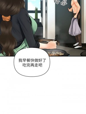 [韩漫] 医美奇鸡／Perfect Girl [中文][已完结]_1026