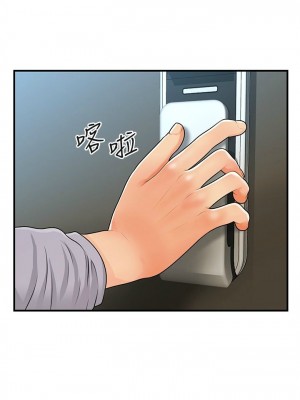 [韩漫] 医美奇鸡／Perfect Girl [中文][已完结]_1028