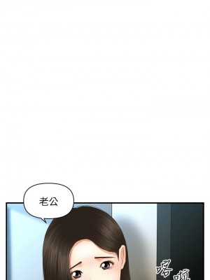 [韩漫] 医美奇鸡／Perfect Girl [中文][已完结]_1038
