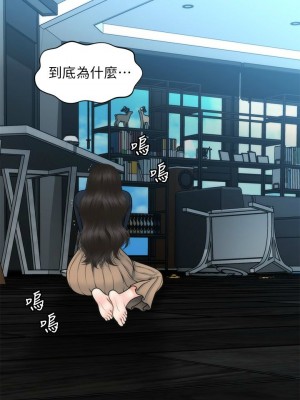 [韩漫] 医美奇鸡／Perfect Girl [中文][已完结]_1044