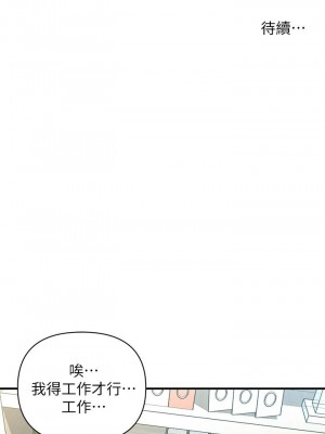 [韩漫] 医美奇鸡／Perfect Girl [中文][已完结]_1047