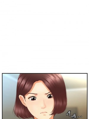 [韩漫] 医美奇鸡／Perfect Girl [中文][已完结]_1049