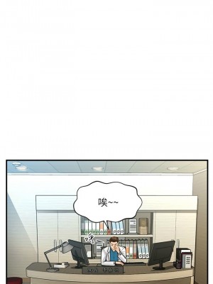 [韩漫] 医美奇鸡／Perfect Girl [中文][已完结]_1053