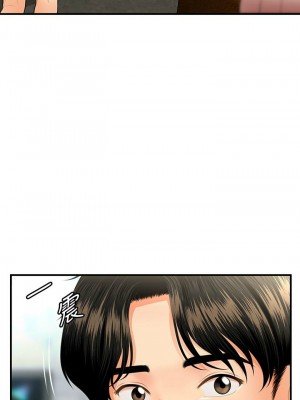 [韩漫] 医美奇鸡／Perfect Girl [中文][已完结]_1056