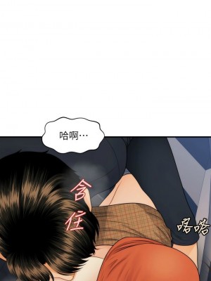 [韩漫] 医美奇鸡／Perfect Girl [中文][已完结]_1127