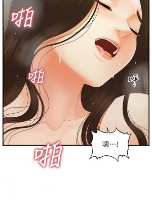 [韩漫] 医美奇鸡／Perfect Girl [中文][已完结]_1135