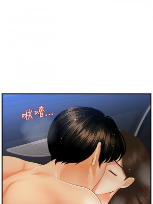 [韩漫] 医美奇鸡／Perfect Girl [中文][已完结]_1139