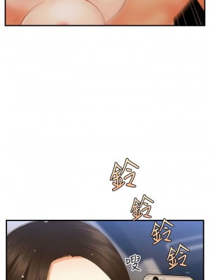 [韩漫] 医美奇鸡／Perfect Girl [中文][已完结]_1146