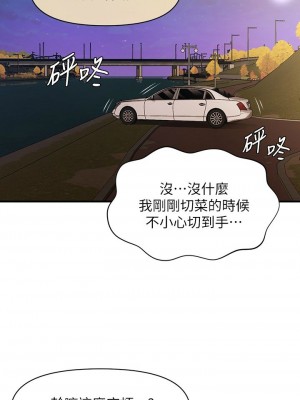 [韩漫] 医美奇鸡／Perfect Girl [中文][已完结]_1151