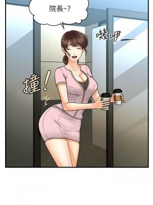 [韩漫] 医美奇鸡／Perfect Girl [中文][已完结]_1197