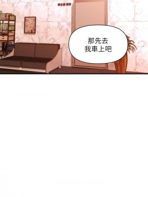 [韩漫] 医美奇鸡／Perfect Girl [中文][已完结]_1388