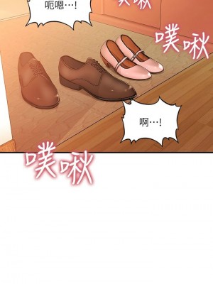 [韩漫] 医美奇鸡／Perfect Girl [中文][已完结]_1410