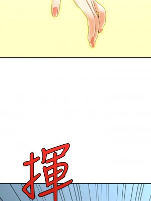 [韩漫] 医美奇鸡／Perfect Girl [中文][已完结]_1478